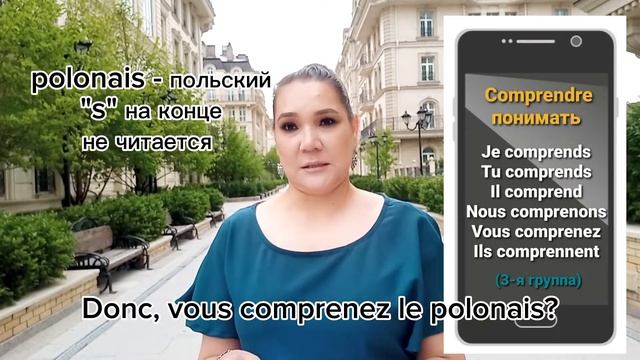 Французский по фильму "Ни минуты покоя /Une heure de tranquillité". Уровень А1 #французскийпофильма смотреть онлайн
