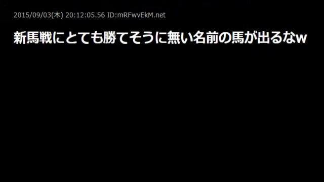 千田輝彦調教師☆その３【2ch】 смотреть онлайн