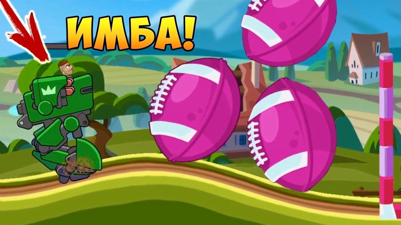 ИВЕНТ ТАЧДАУН на танках Атлас, Баллиста и Арахнид в Hills of Steel танки онлайн! Режим Футбола! смотреть онлайн