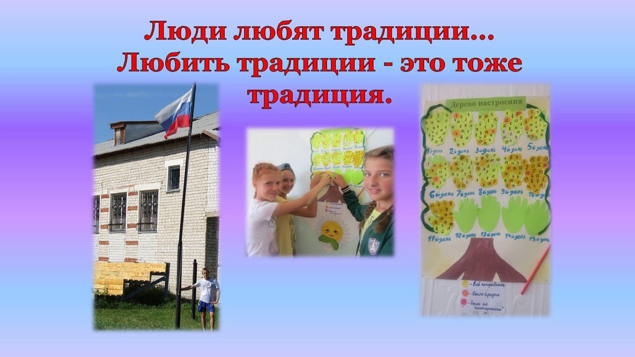 Добро пожаловать!!! смотреть онлайн