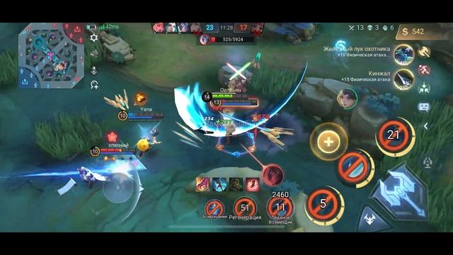 ПЕРЕСТАНЬ БЫТЬ РАКОМ | Mobile Legends смотреть онлайн