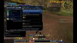 Властелин колец онлайн[6 серия]