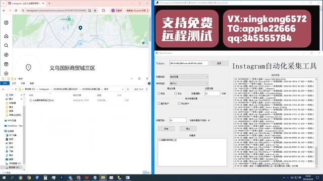 10分钟掌握Instagram群发技巧，快速扩展粉丝群体！#Instagram群发#Instagram获客#Instagram引流#Instagram群发软件 смотреть онлайн