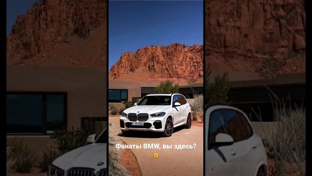 #bmw #shorts смотреть онлайн