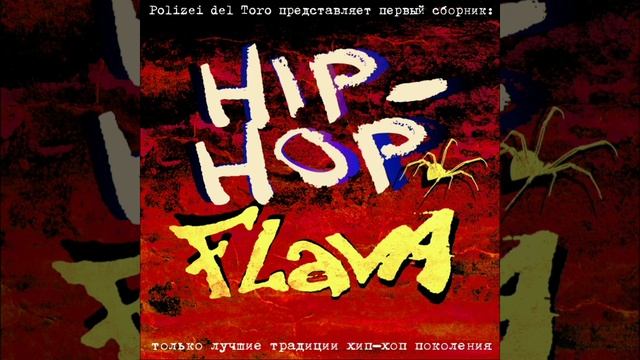 ILWT - Кандализа Райс