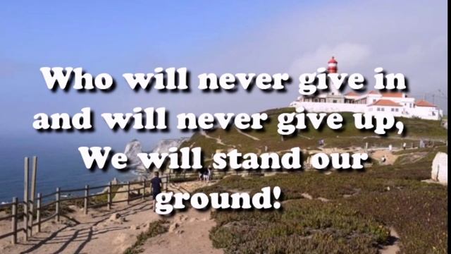 We Will Stand Our Ground minus one with lyrics смотреть онлайн