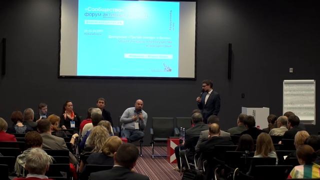 г. Новосибирск, 14.04. Дискуссия"Третий сектор" и бизнес: общие интересы и преимущества взаим-ия" смотреть онлайн