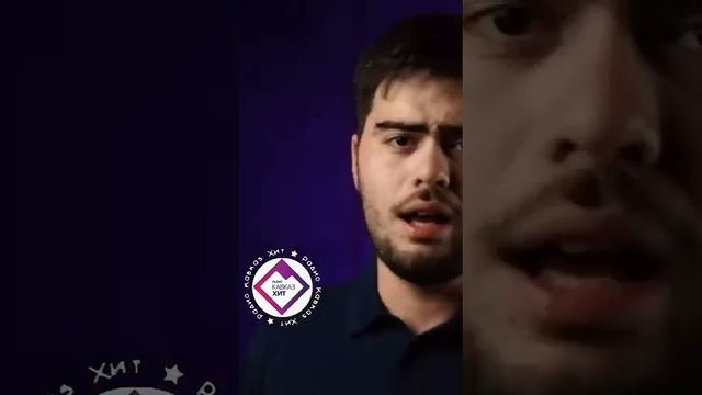 Дамир Гуагов - Было, было смотреть онлайн