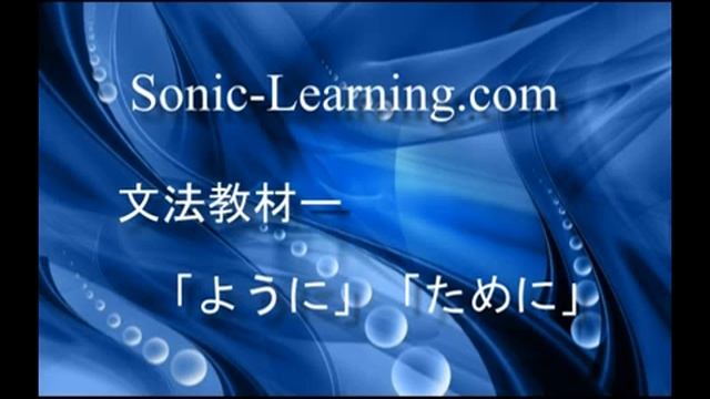 GL49目的と原因の「ように」「ために」 смотреть онлайн