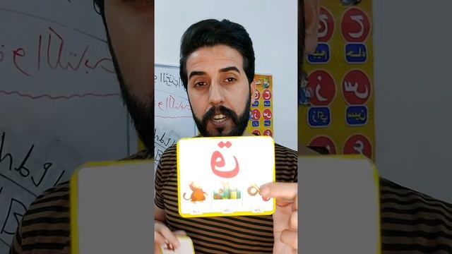 الفرق بين حرف القاف( ق) وحرف الغين(غ) طريقة اللفظ смотреть онлайн