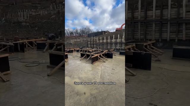 Проверка ростверков #романгаан #технадзорсочи смотреть онлайн