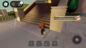 КАК ПОЛУЧИТЬ ГОЛУБУЮ ШЛЯПУ И ГОЛУБЫЕ ШОРТЫ БЕСПЛАТНО? #роблокс #roblox