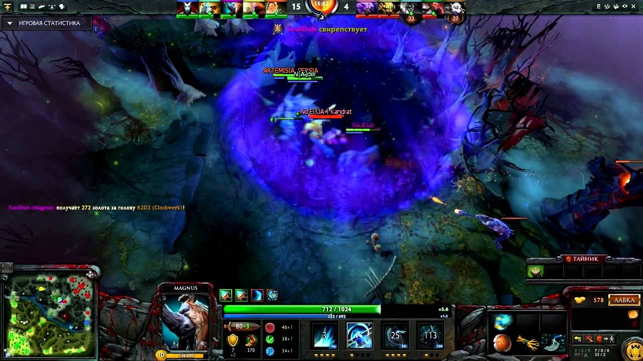Dota 2 - Magnus Easy;) смотреть онлайн