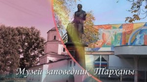 Родина