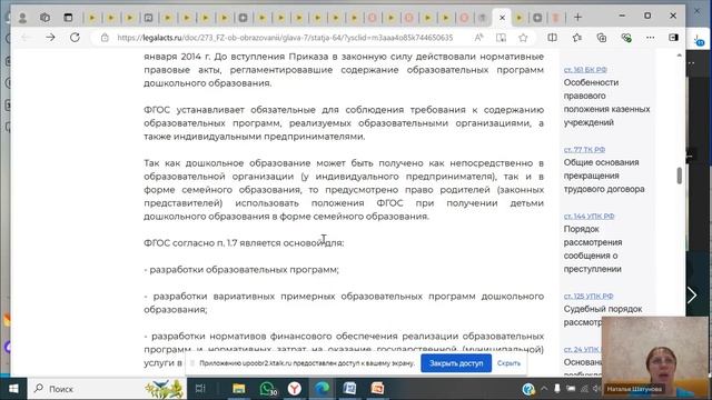 гр. от 12.11.24 Тема 2.2. от 15.11. 2024 (1)