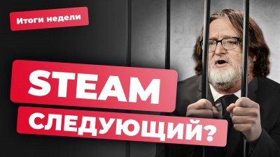 Игровые новости и обзоры