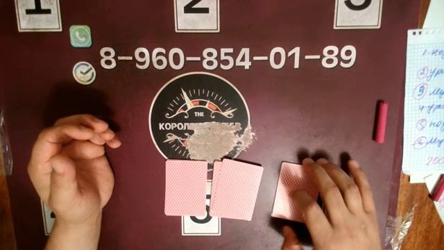 +79608540189 Саломат О,свара сека тренка билет 300р.ютуг 1500 3 ттт 5000р 2 тт 22 хисобланади смотреть онлайн