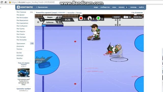 Финал Виден 3-2 Буйволы (счёт в серии 2-0) смотреть онлайн