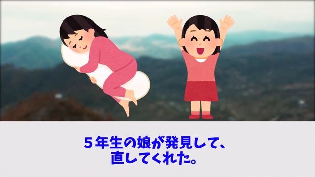 【2ch面白いスレ】５才が〇〇に本を読み聞かせ…かわいすぎるｗｗｗ【ゆっくり解説】 смотреть онлайн