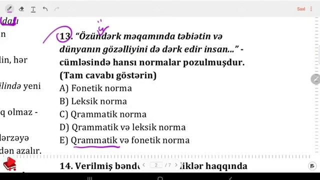 Zaur müəllim | İbtidai Ana dili-5 ədəd test izahı смотреть онлайн