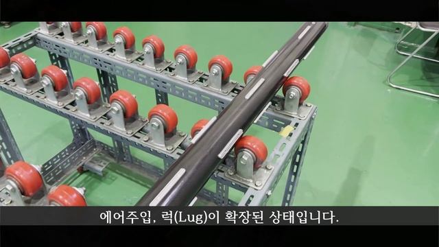 (주)세한 - CFRP CABON Air Shafts/ 카본에어샤프트 смотреть онлайн
