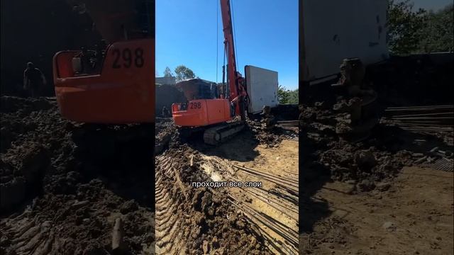 Разбираем опалубку, копаем котлован, бурим сваи♂️ #строительствосочи #технадзор смотреть онлайн