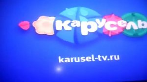 Карусель анонс Йоко осень 2016