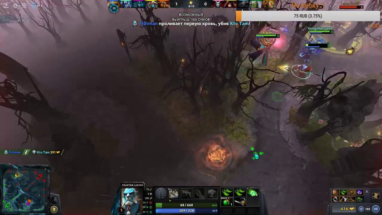 Dota 2 - играем на легке) смотреть онлайн