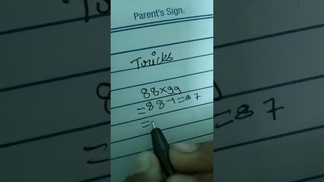 Multiplication tricks смотреть онлайн