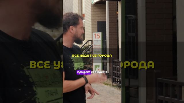 Все хотят за город? Будущее мегаполисов. Недвижимость Андрей Антипин #ольгаблаговещенская смотреть онлайн