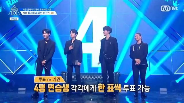 PRODUCE101 SS2 Taemin | KuanLin Ep.6 смотреть онлайн