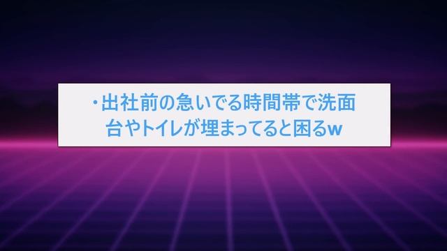 【2ch面白いスレ】シェアハウスに住んでる女が降臨w貞操観念がヤバすぎるw【ゆっくり解説】 смотреть онлайн