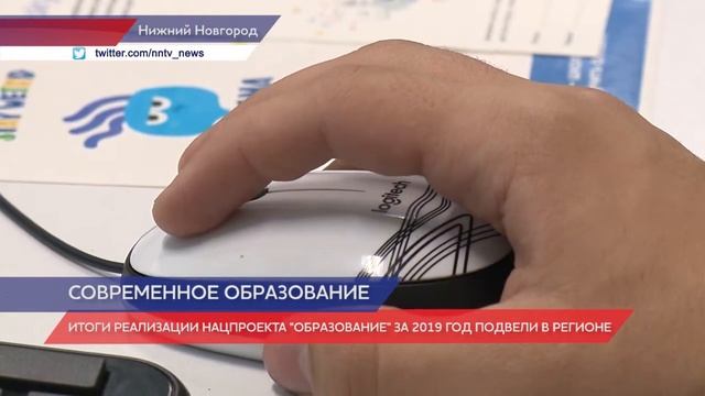 Еще девять "Кванториумов" откроют в Нижегородской области смотреть онлайн