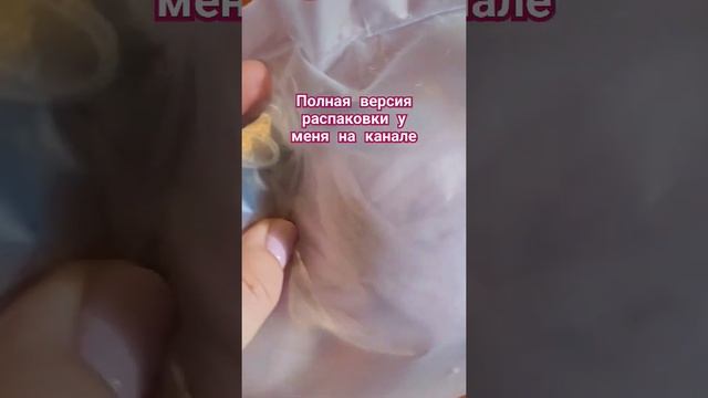 распаковка набора для вязания смотреть онлайн