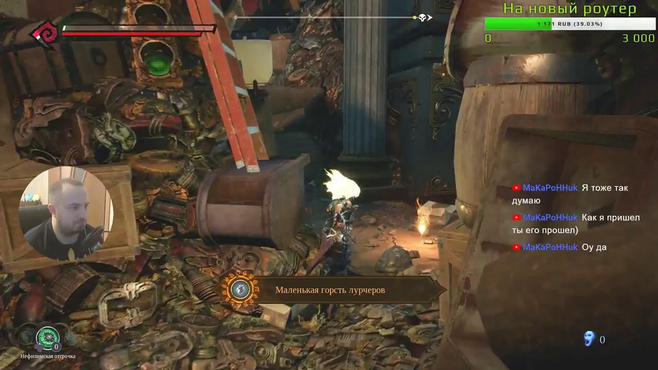 Darksiders 3. Прохождение. Часть 2 смотреть онлайн