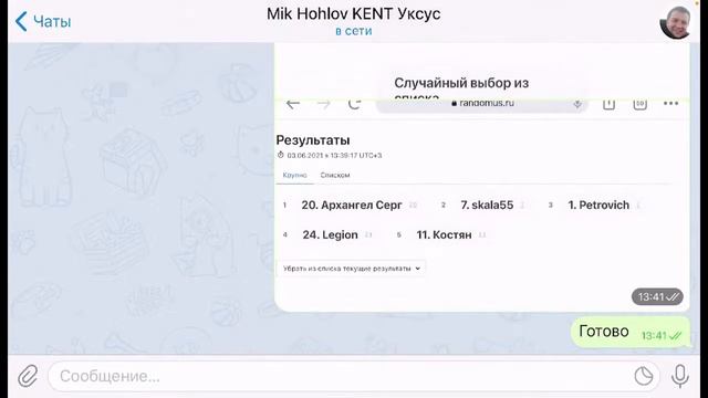 Розыгрыш от июня 2021 смотреть онлайн