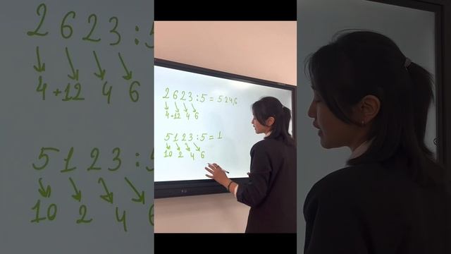 Math tricks/Математикалық лайфхактар смотреть онлайн