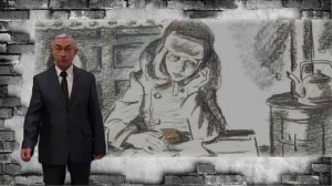 "Баллада о чёрством куске" Владимир Лифшиц