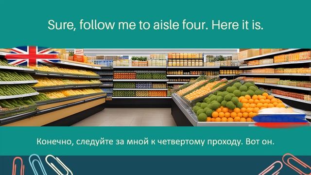 В продуктовом магазине, Простой диалог, разговор на английском для начинающих #2 смотреть онлайн