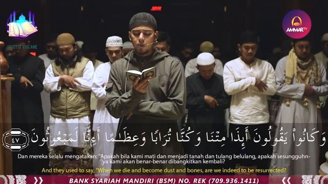 Красивое чтение во время намаза сура аль Фатиха и аль Вакиа Салам Баханан смотреть онлайн