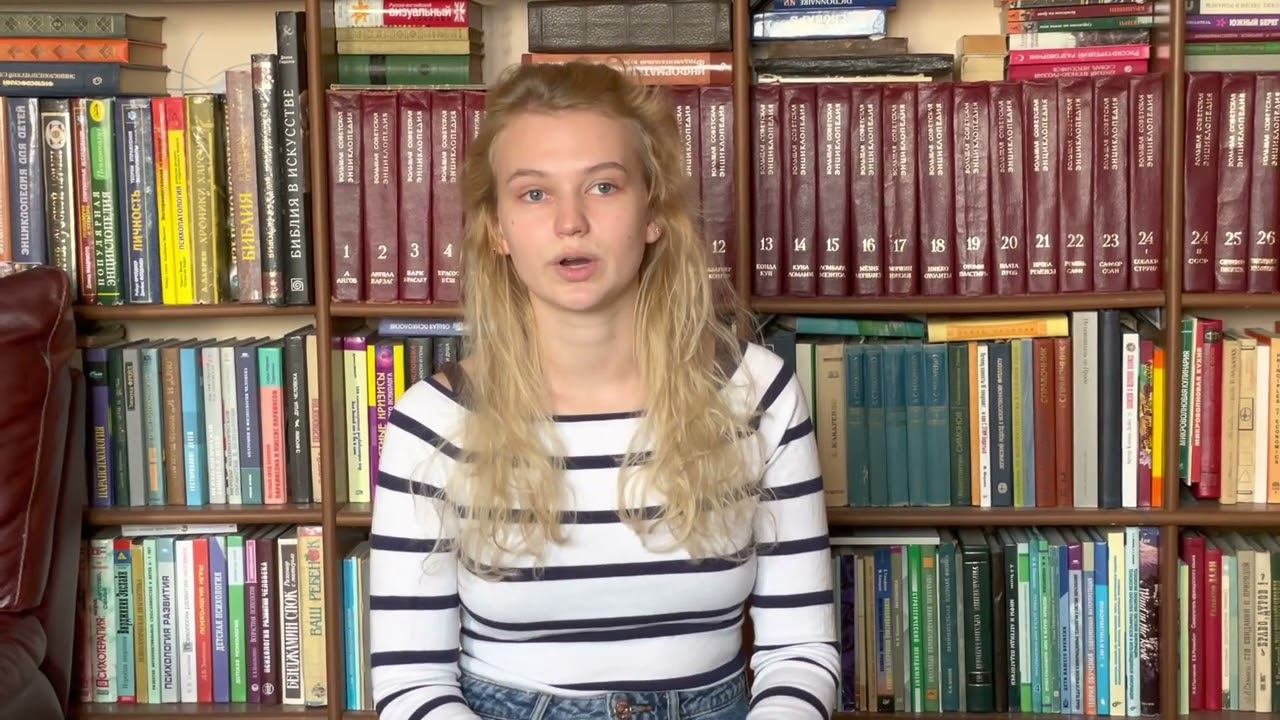 Могилева Алиса Александровна «Этапы адаптации ребёнка» смотреть онлайн