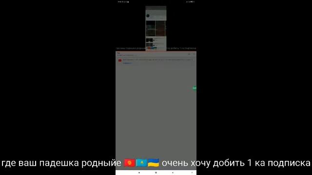 где вы 🇺🇦🇰🇿🇰🇬🇧🇾 родные 😢😥😓 памагите 1 ка подписка смотреть онлайн