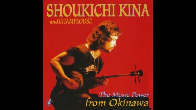 Shoukichi Kina | Album: The Music Power From Okinawa | Folk • Rock | Japan | 1977