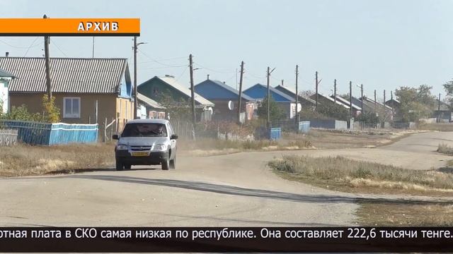 Более 450 наказов избирателей вошли в предвыборную программу партии "AMANAT" по СКО смотреть онлайн