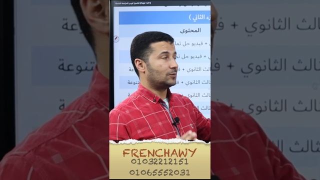 كورس المراجعة الشاملة شرح جميع القواعد اللغوية + ملخص المناهج والإيميل والموضوع والامتحانات الرسمية смотреть онлайн