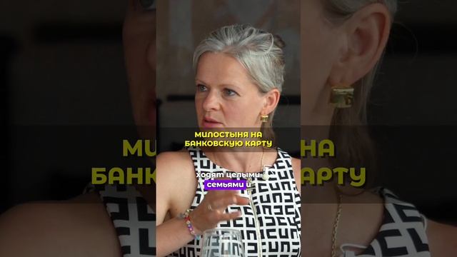 Люксовая милостыня на Патриках. Обзор Патриаршие пруды #ольгаблаговещенская смотреть онлайн