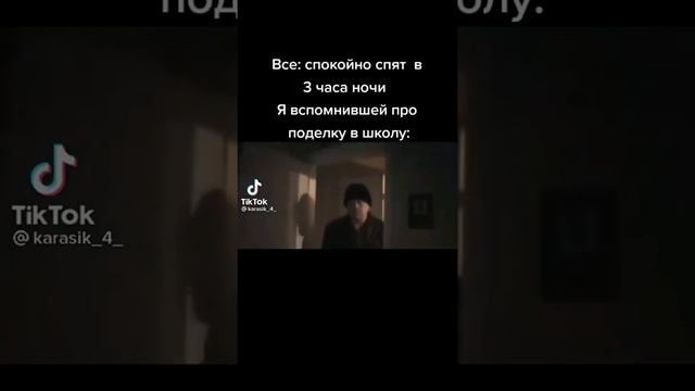 мем номер 589# смотреть онлайн