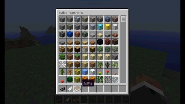 Minecraft - Обновление 12w17a смотреть онлайн