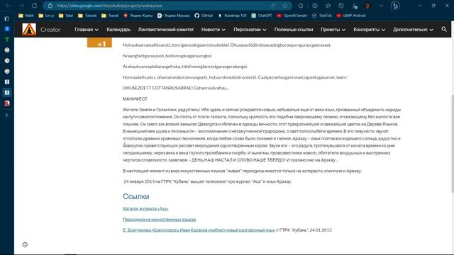 Разговорный клуб, новые люди! Много практики и советов, лучшее занятие💖 Татарский язык с нуля #17 смотреть онлайн