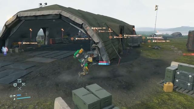 Death Stranding! Sergey MC74